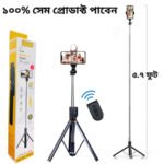LIVE-K9 Live Selfie Stand With Rechargeable Light (5.7 Feet)